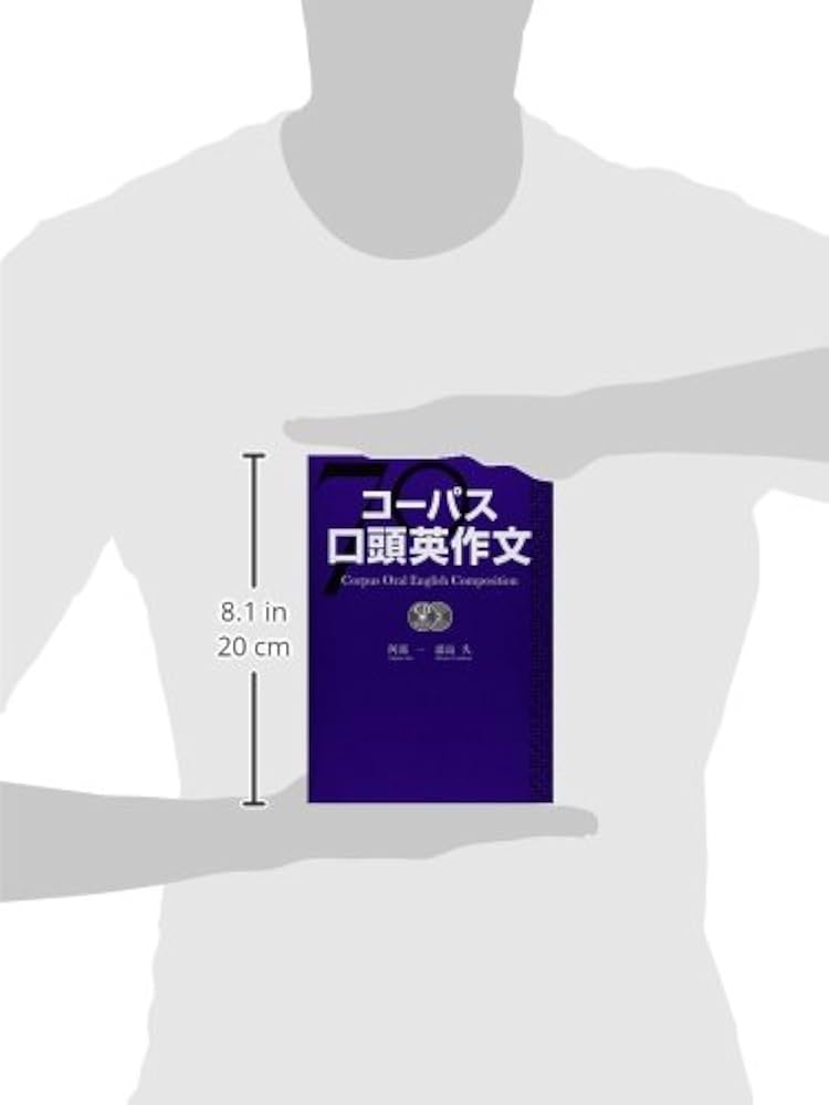 【貴重】コピー・エディティング 英作文 Yahoo!オークション - 【貴重】代ゼミ コピーエディターに学ぶ英